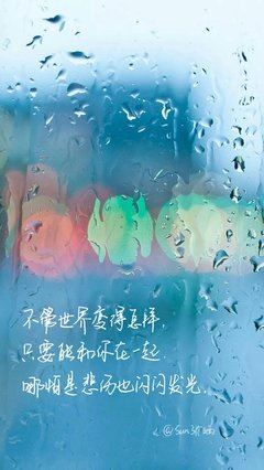 关于你挑灯回看的句子