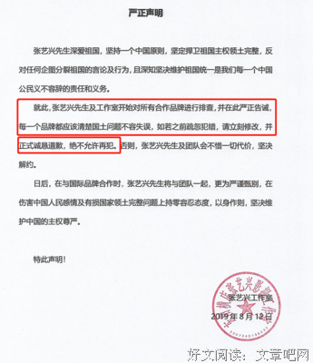 杨天真带不了张艺兴 竟然是因为她得了中国人最容易得的病？