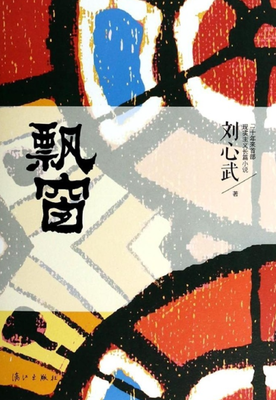 我的爱句子