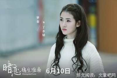描写洛枳的经典句子