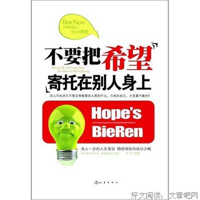 有关相像的美文美句摘抄