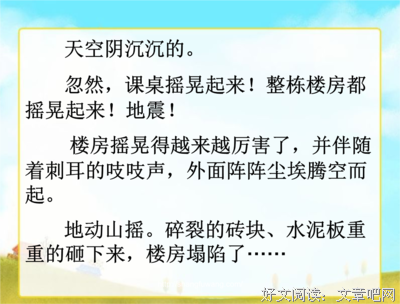 描写尚人的经典句子
