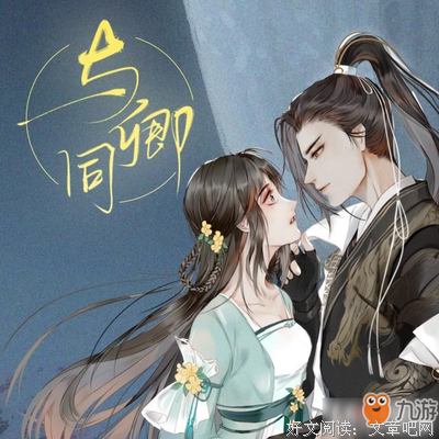 惊鸿一的语句摘抄_关于惊鸿一的语句