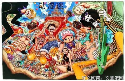 关于路飞的名句摘抄