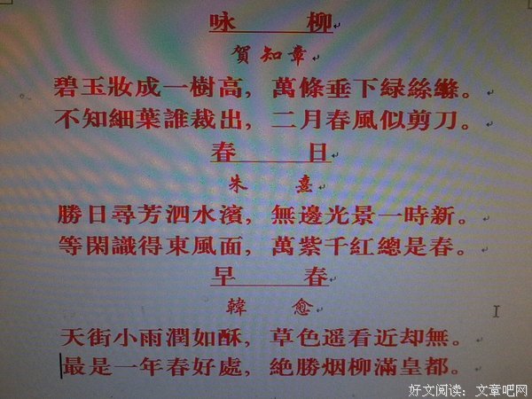 关于为非作歹的语句