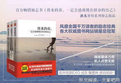 有关自着来的你一定能国感激现在拼命的自己。的句子