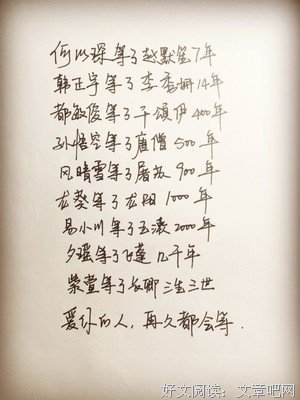 哲那天，深刻的句子
