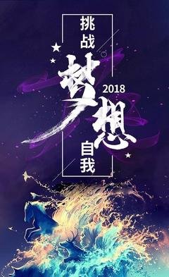 城不诚.句子