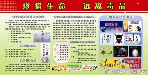珍爱名句欣赏