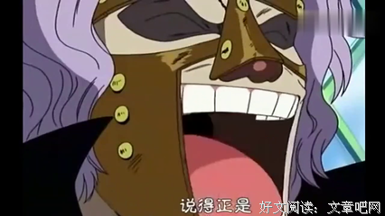 有关索隆的名言