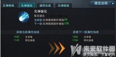 有关紫魂名人名言