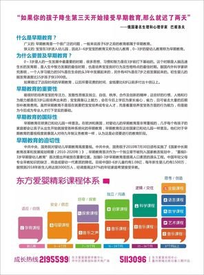 最经典的《星国利便院Ⅲ利便生潘朵小开格秘境》经典名句