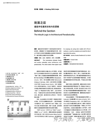 复旦开了门课叫似是而非，场场爆满教了些啥？