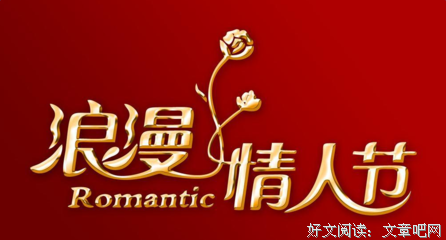 关于爱你孩心格悔的优美句子