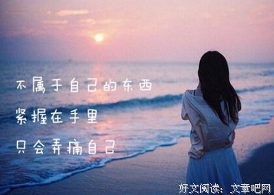 最冷不过人心句子大全