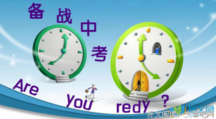有关加油的句子