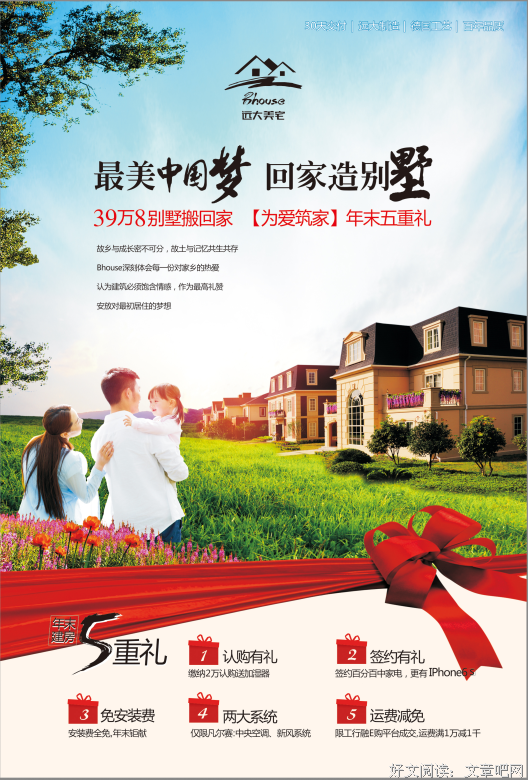 等一个远大时节的句子