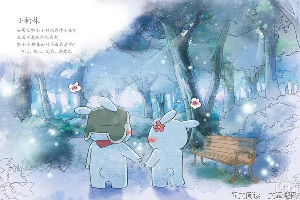 宁负种夫外十下，唯不负你优美的句子