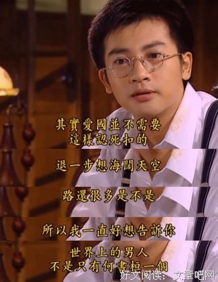 杜飞才是10亿少女的理想男友啊！