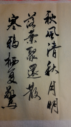 《古龙》的句子