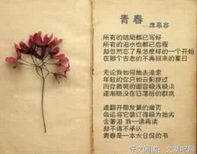 《席慕蓉》的句子