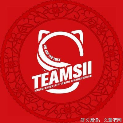 爱^未央句子