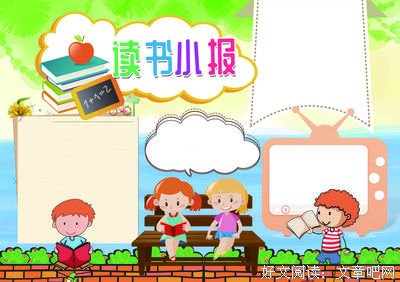 《我爱这热闹的生活》的读后感10篇