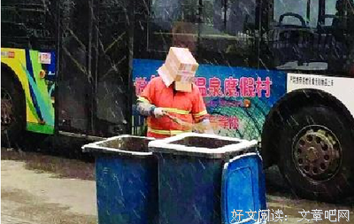 桑海沧田的句子