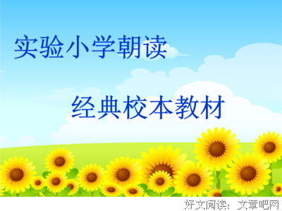 关于何由的格言