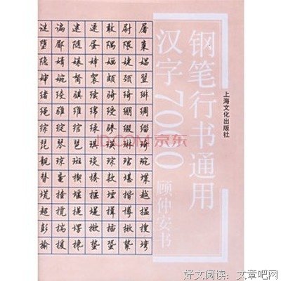 顾里的名人名言