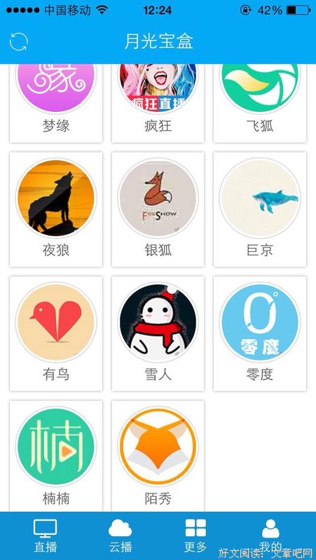 老哥的名句_关于老哥的名句