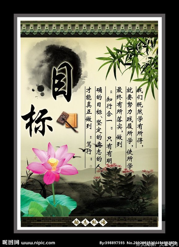 天翻地覆的名言_关于天翻地覆的名言