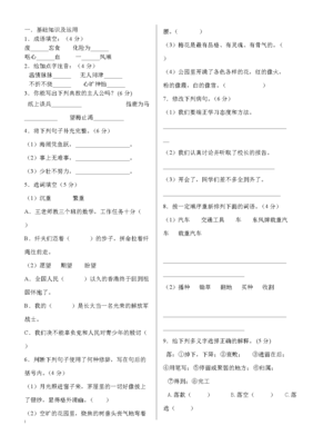 化险为夷的句子