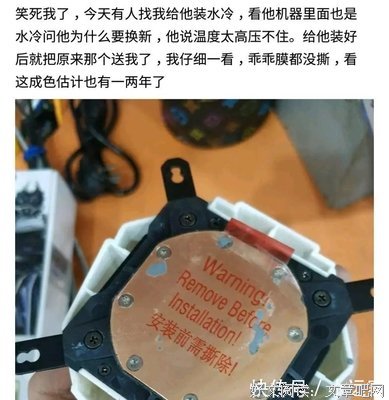 关于水冷的名言