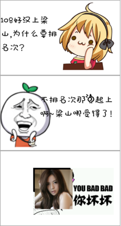 关于无所不知的格言