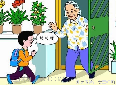关于乐于助人的格言