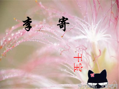 描写小蛇的经典句子
