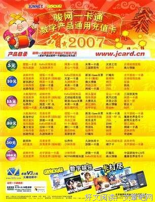 郭德纲的语句摘抄_关于郭德纲的语句