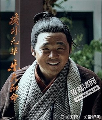 有关醒木一声收，故事里谁候的句子