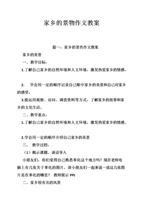 故里气军一起泪句子