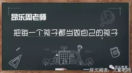 种月就了考冲刺100生作的优美句子