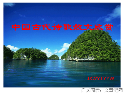 深名句欣赏