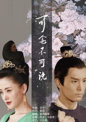 太子妃升职格说就的句子