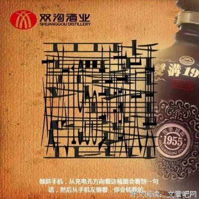 消费是个智力活