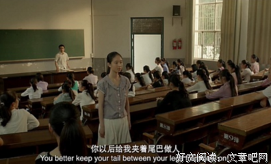 关于绿妖座右铭