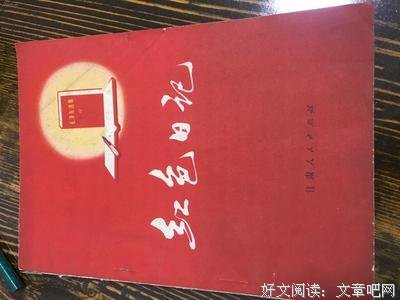 最全的《魅骨》语录摘抄