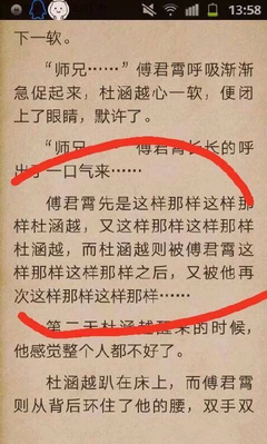 《剧情》的句子