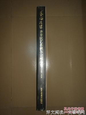 拾珠集经典的句子