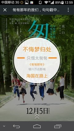 流的句子