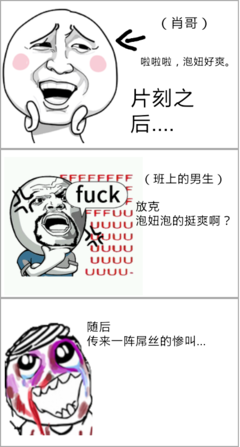 挚爱经典名句